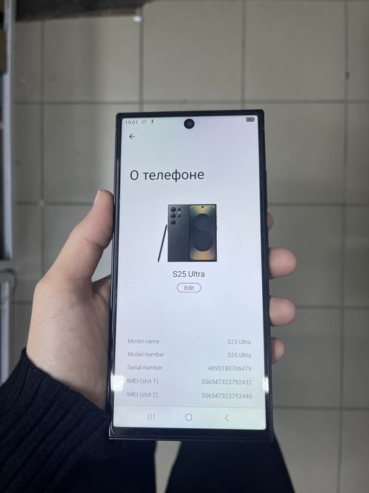 Продам s25 Ultra