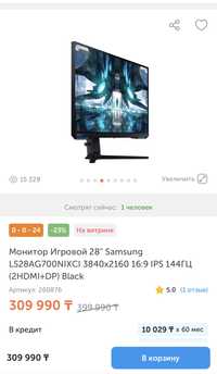 Монитор Samsung Odyssey G7 28 4К 144гц