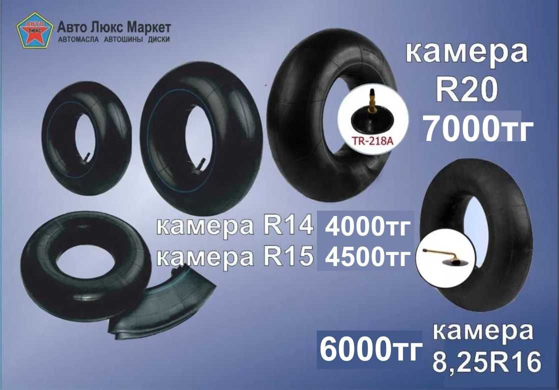 камера R14. R15 . R16 R20. (новые) флиппер