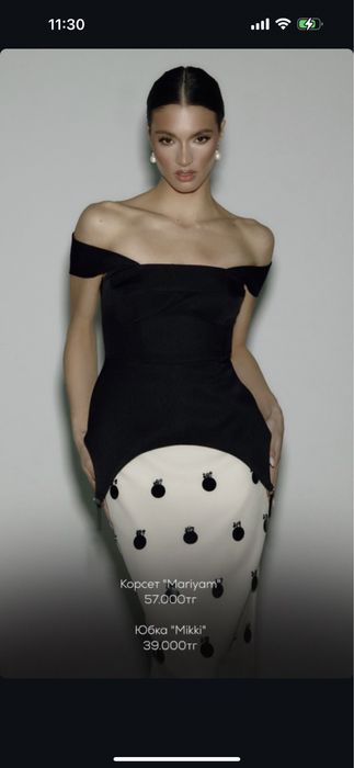 новая юбка Малли