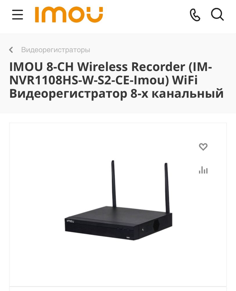 IP видеорегистратор Imou 8-CH Wireless Recorder