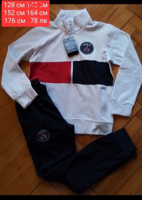 Детско юношески футболни екипи анцузи PSG