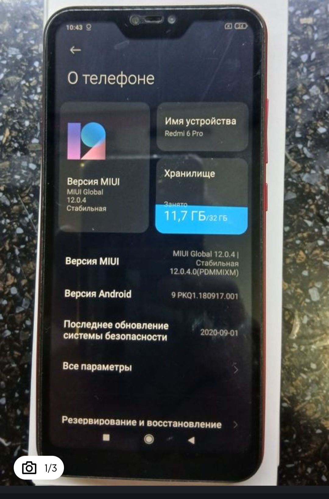 Redmi 6Pro 4 на 32Gb Цена Договорная.