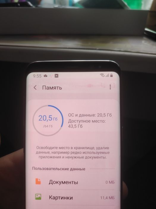 Самсунг с8 состояние идеальное но есть выгорания