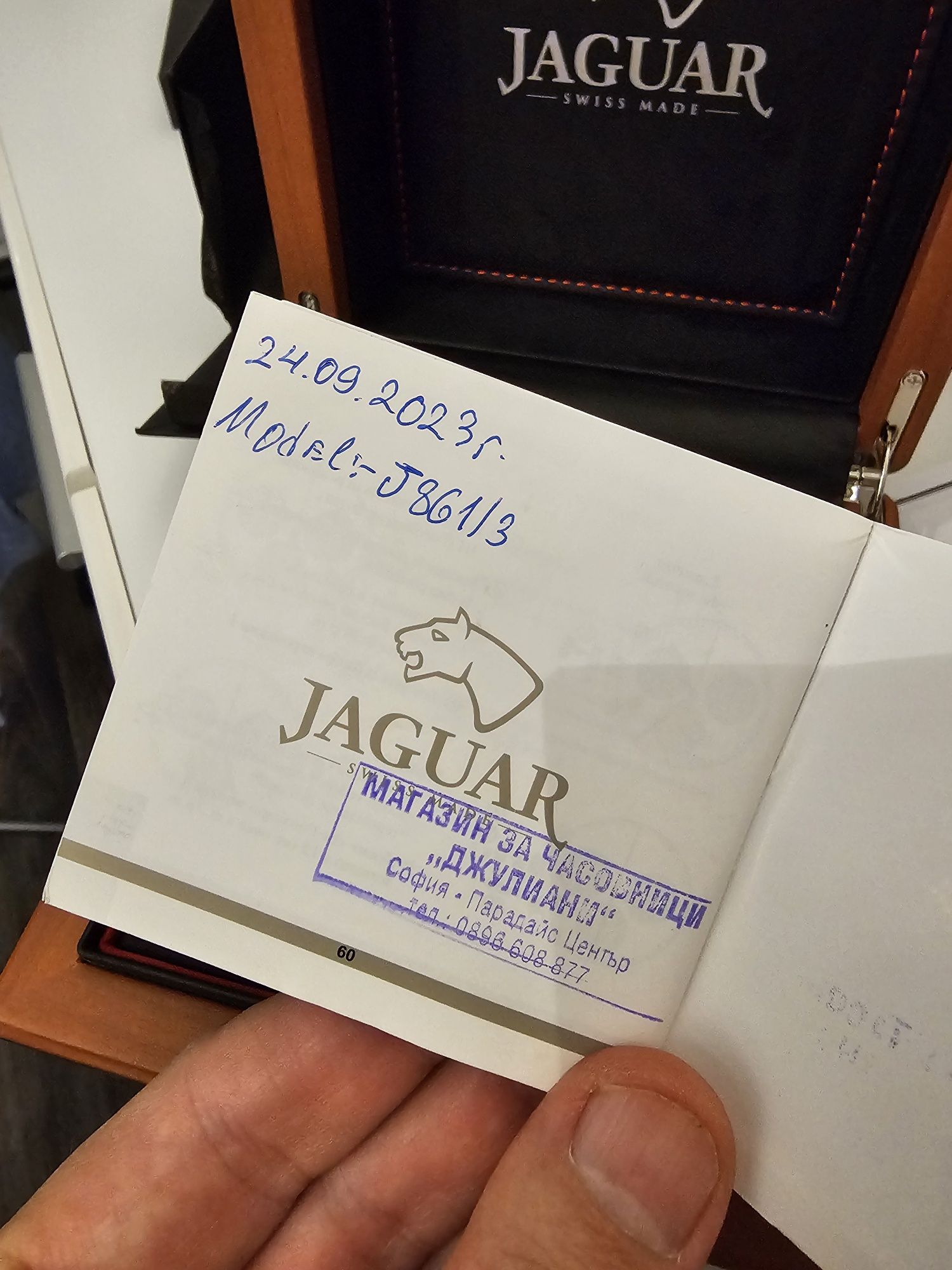 Часовник JAGUAR EXECUTIVE Diver J861/3