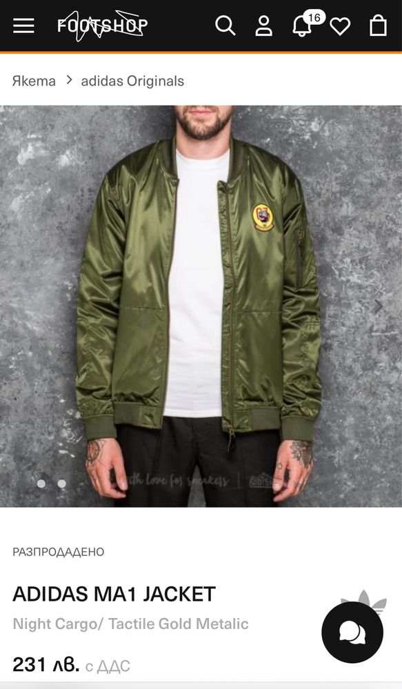 ADIDAS Originals Skateboarding  Bombers/мъжко яке/бомбър М/L