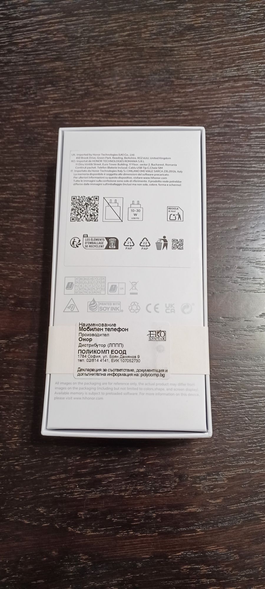 Нов Honor X6b, 4GB RAM, 128 GB, 2 SIM, 2 години гаранция