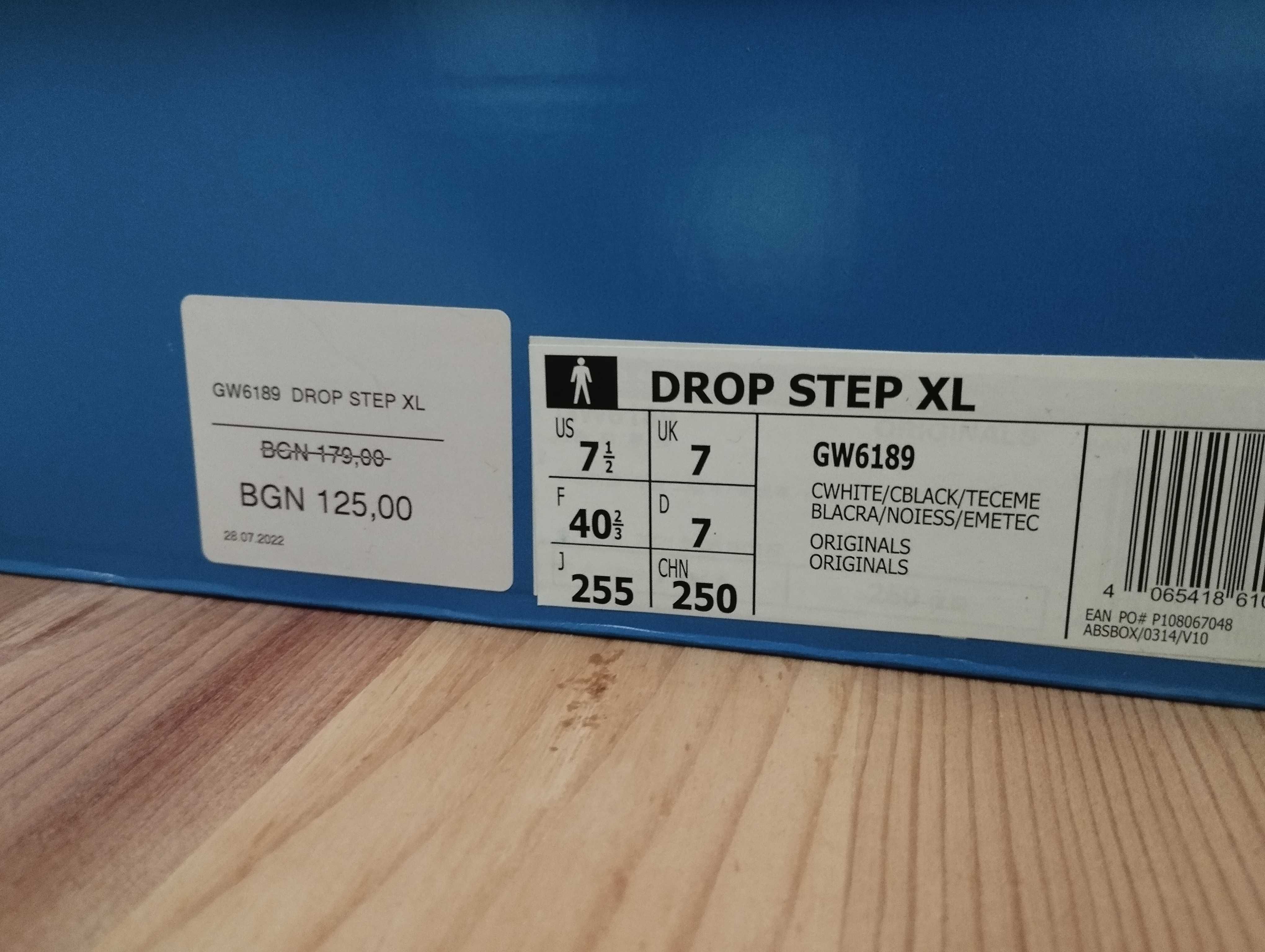 Кецове Adidas Drop Step XL