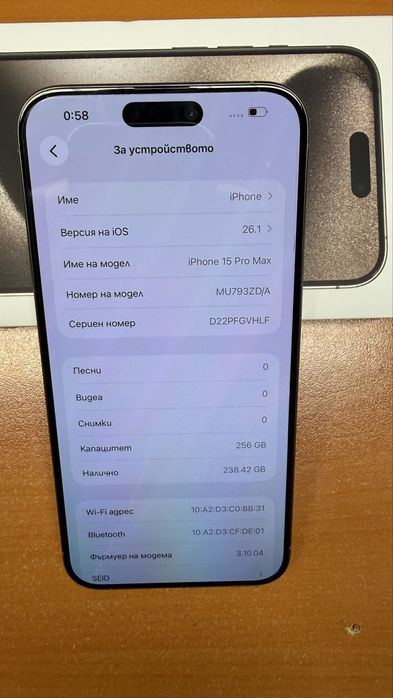 Продавам GSM Iphone 15 Pro Max 256GB