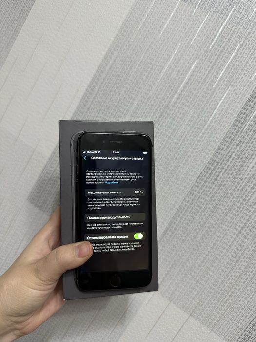 Iphone 8 karopka dakument srocna