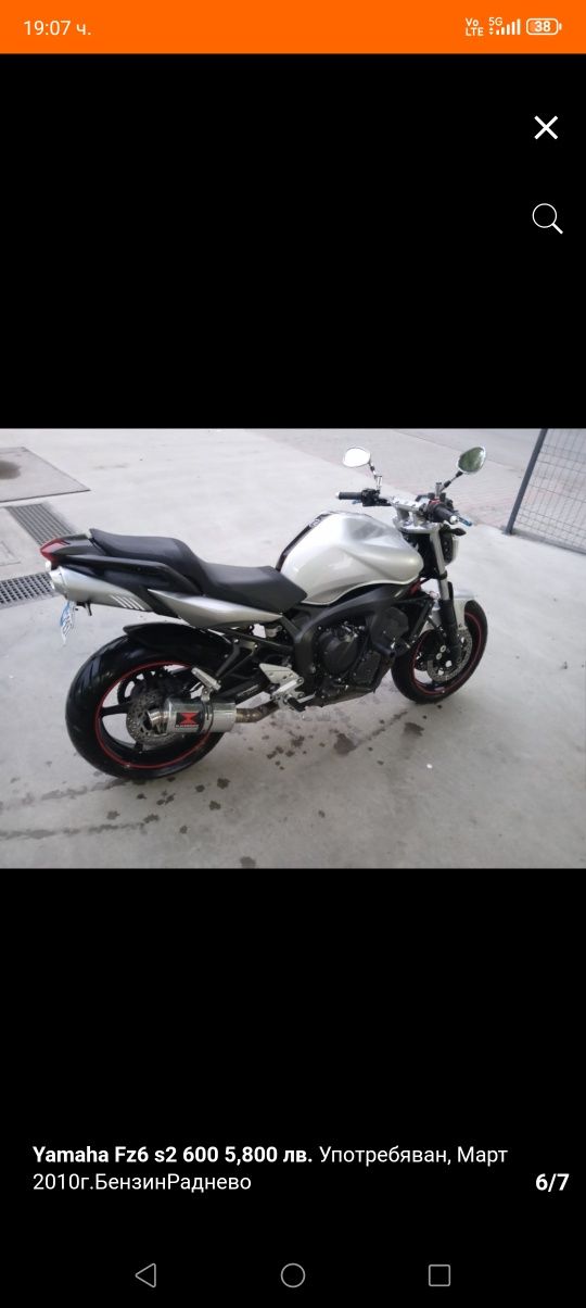 Yamaha fz6 s2 fazer