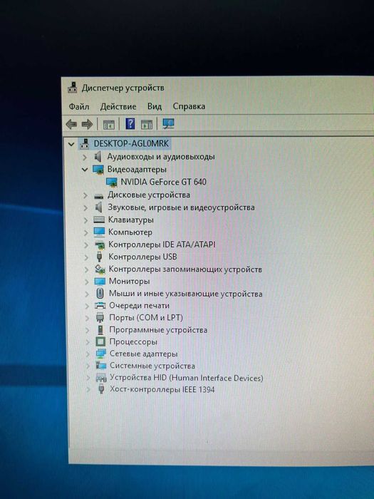 Компьютер Core i7 3770 с монитором