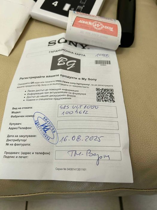 Аудио система SONY SRS-ULT1000