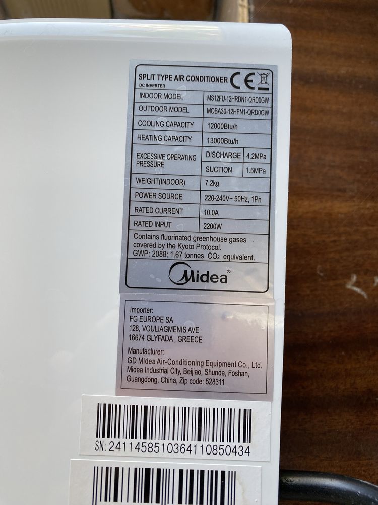 Климатик Midea за части