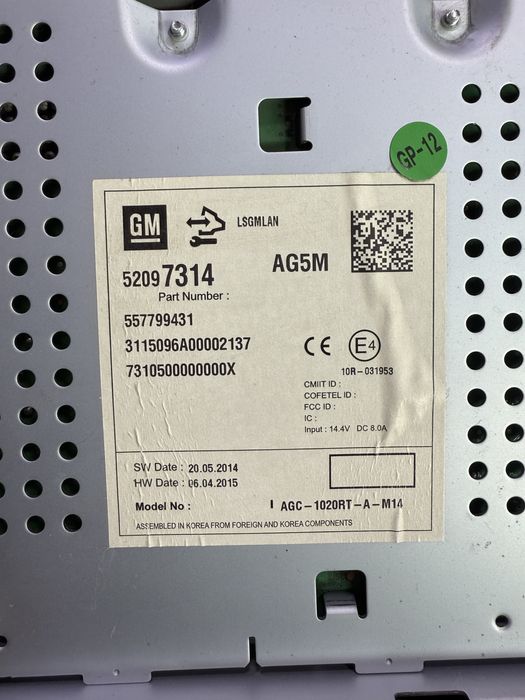 Кобалт мафон кобальт магнитафон