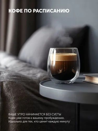 Polaris Кофемашина PACM 2080AC Wi-Fi IQ Home для зернового и молотого