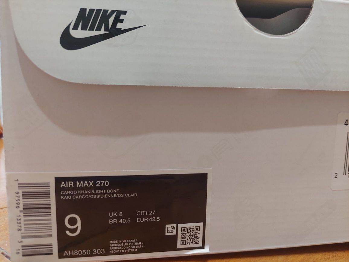 Nike Air max 270 - Нови, 42.5