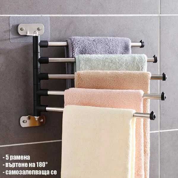 Практична самозалепваща се закачалка, Без Пробиване / 22лв