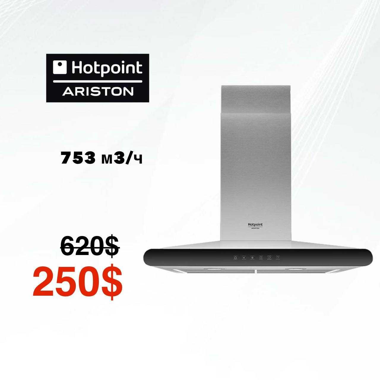 hot point HHC6.7FLTX Т-образная итальянская вытяжка