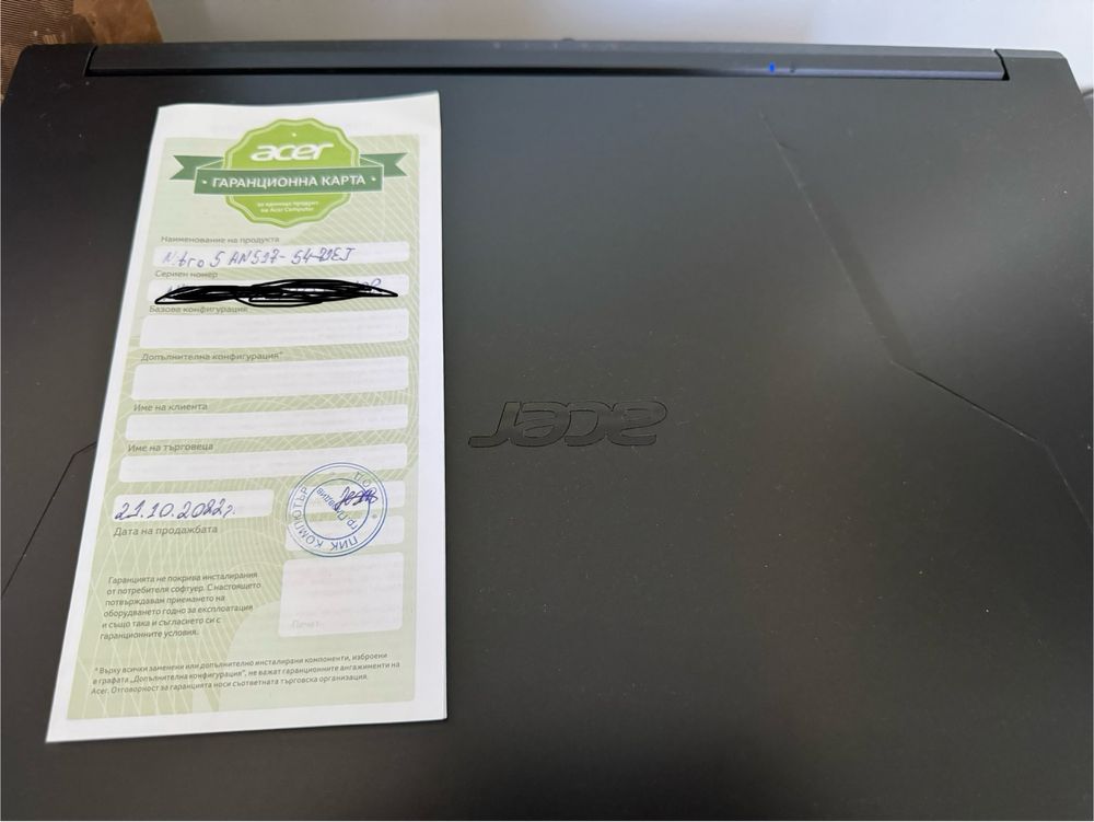 Геймърски Лаптоп Acer Nitro 5