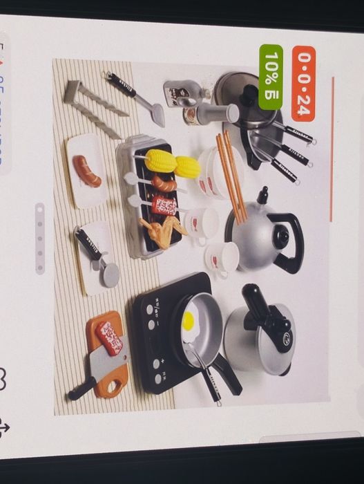 продам игрушечную посуду