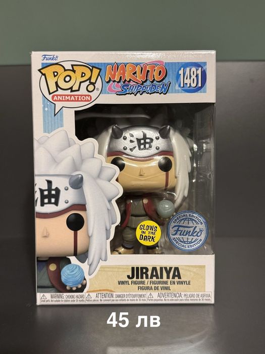 Naruto Funko Pop