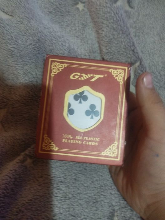 Не рвутся играли один раз