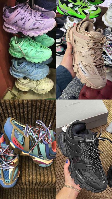 Баленсиага