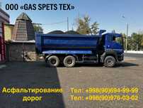 Asfalt Асфалть Асфальтирование в Ташкенте. По городу и областям