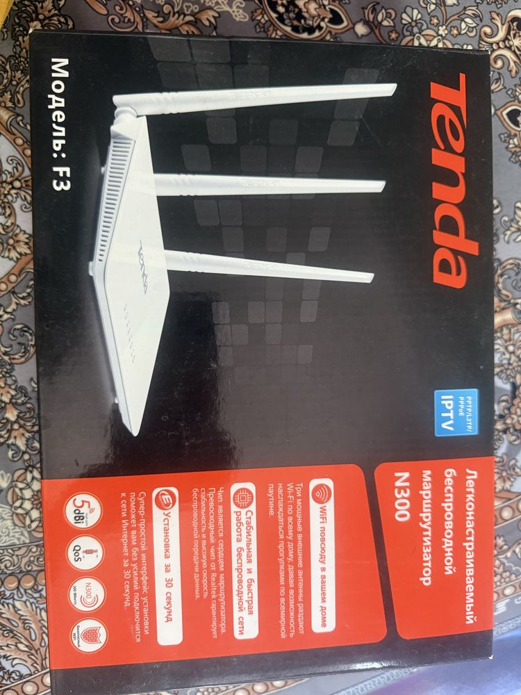 Tenda 3 shoxli router sotiladi