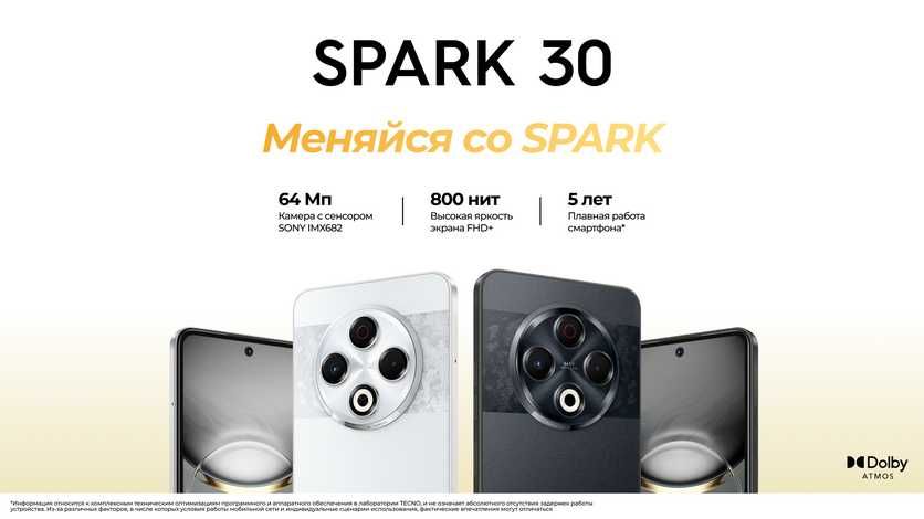 Tecno Spark 30  128/256Gb (Акция+Доставка+Скидка) New 2025!