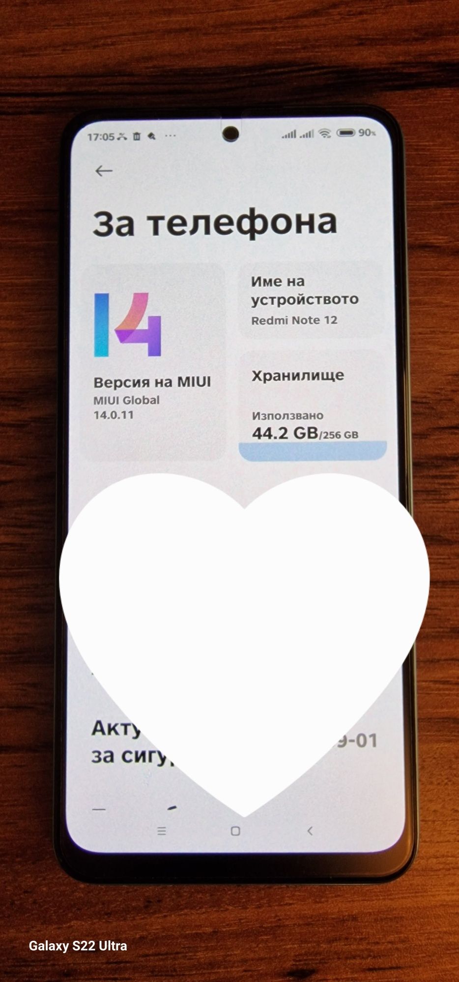 Xiaomi Redmi Note 12 с ГАРАНЦИЯ