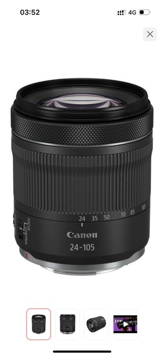 Объектив canon RF 24-105 f/4-7.1 IS STM