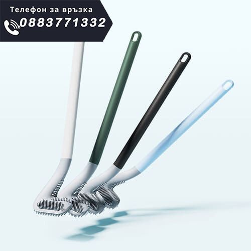 Иновативна силиконова четка за тоалетна чиния – Silicone brush
