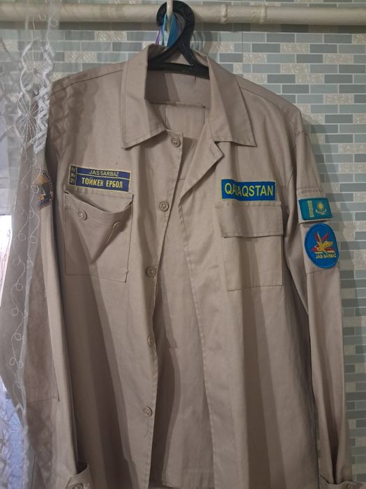 Камуфляжная форма