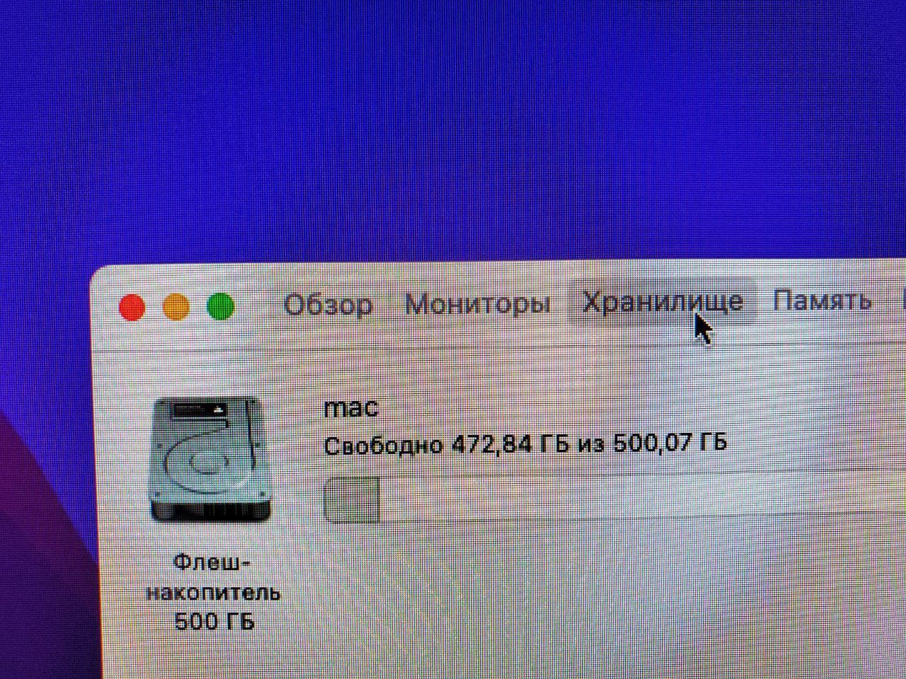 Apple Mac Pro D500
