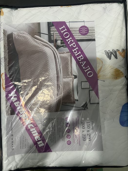 Покрывало 200*150