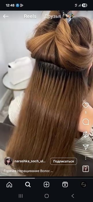 Био Растушовка бровей/капсула волос