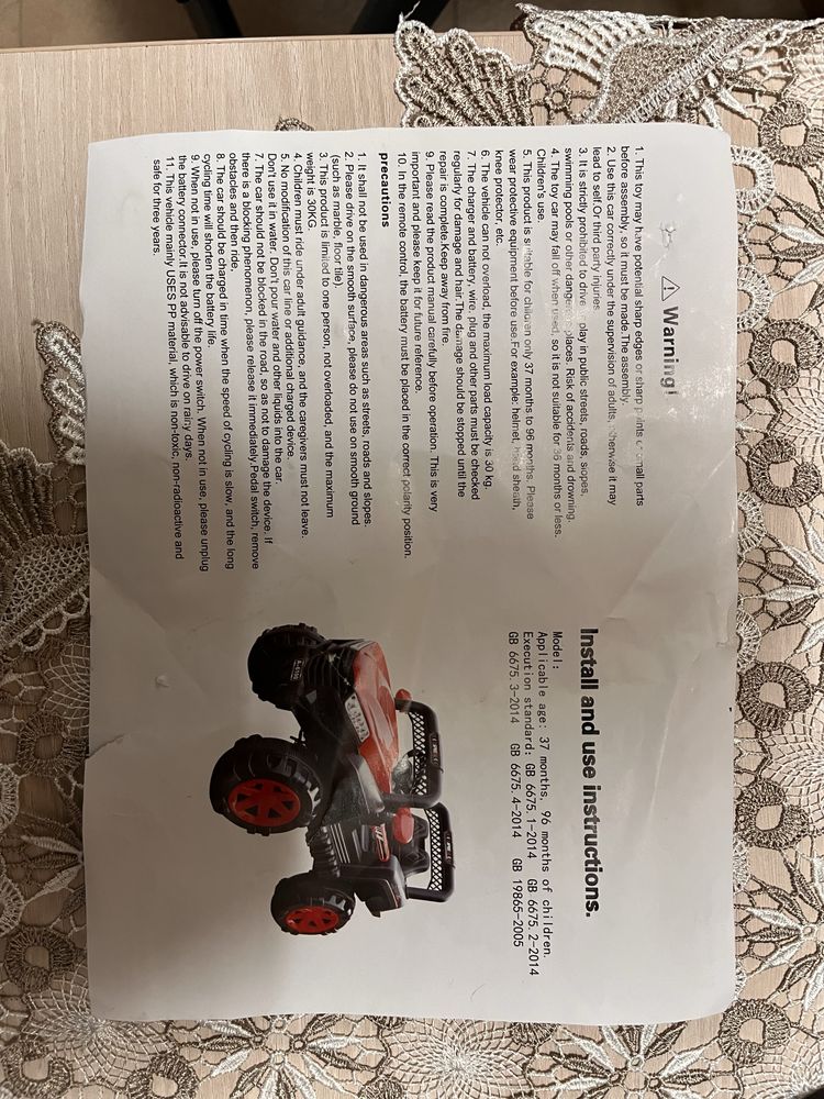 Masinuta electrica cu suspensii 140W Nichiduta Jeep 4x4