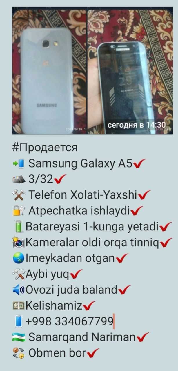 Самсунг Гелакси А5