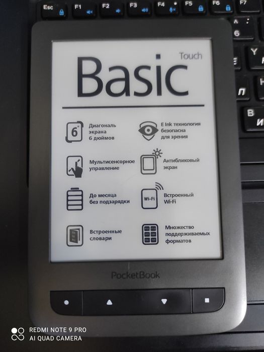 Покетбук 624 продам