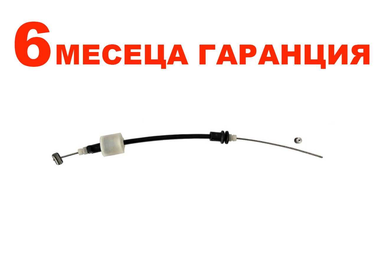 Жило за брава с вакуум ( Soft Close ) за BMW 5 F10 / БМВ 5 Ф10