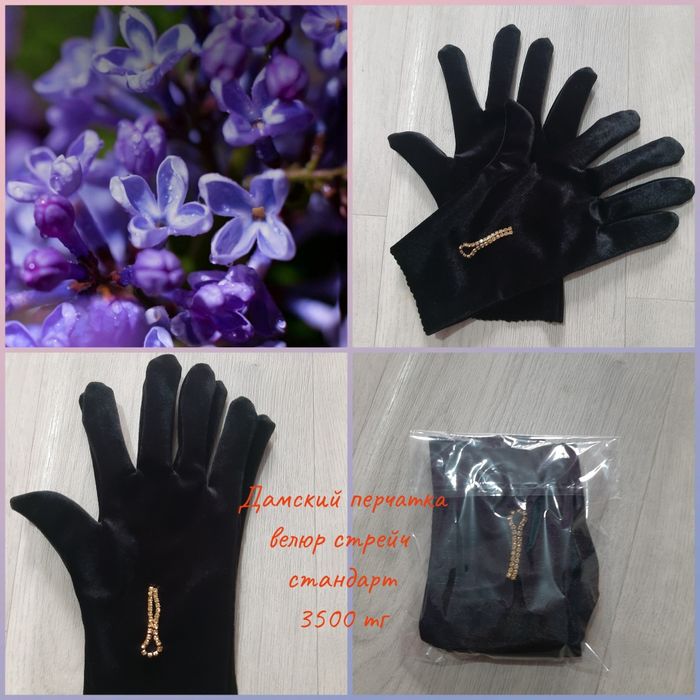 Продаю дамский перчатка велюр