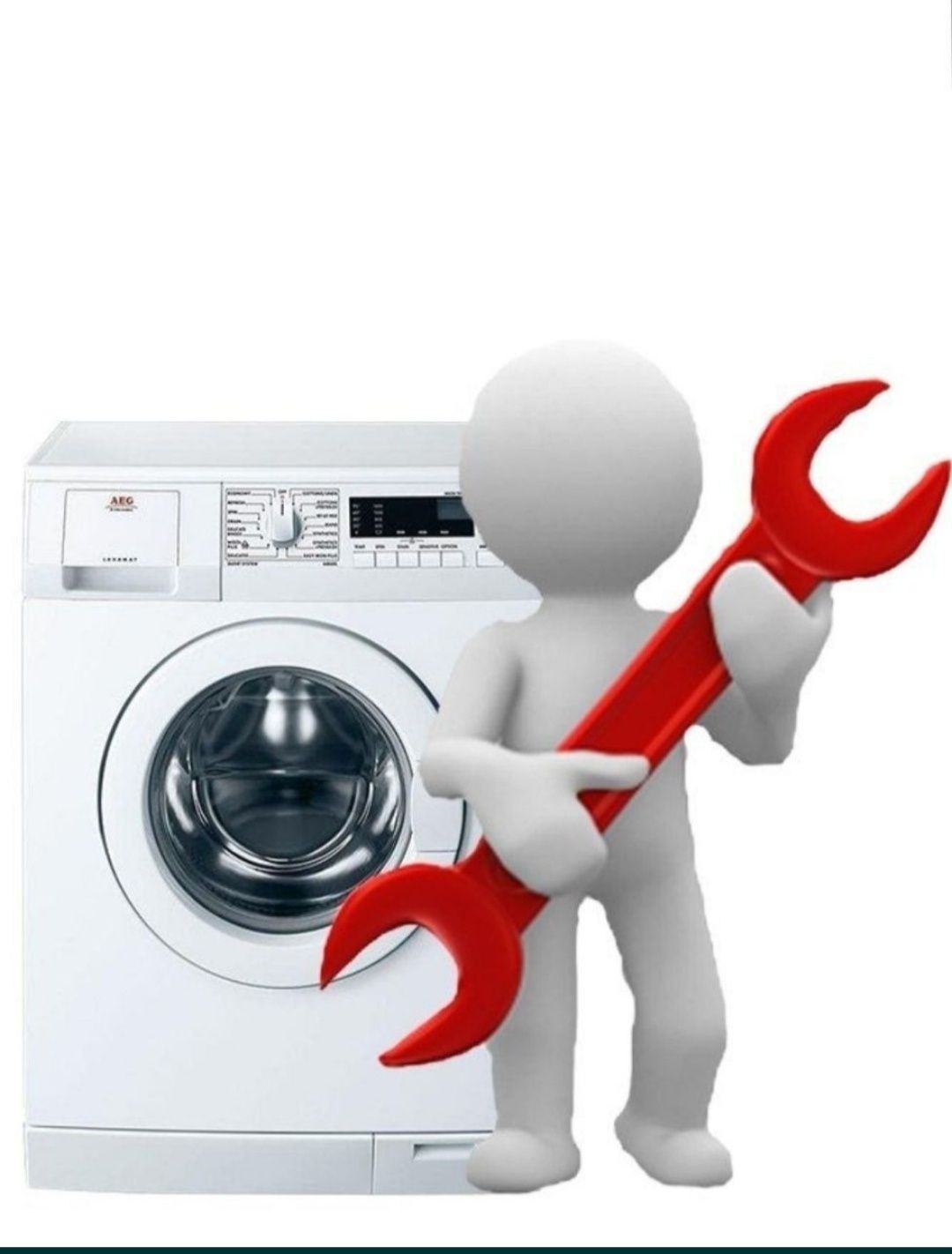 Ремонт и техническое обслуживание стиральных машинок автомат