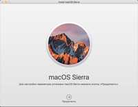 Переустановка macOS не дорога