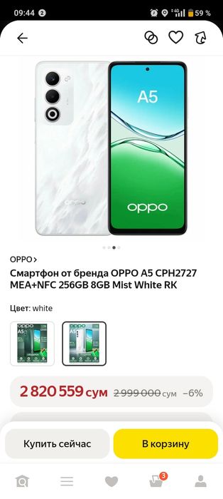 OPPO A5  телефон