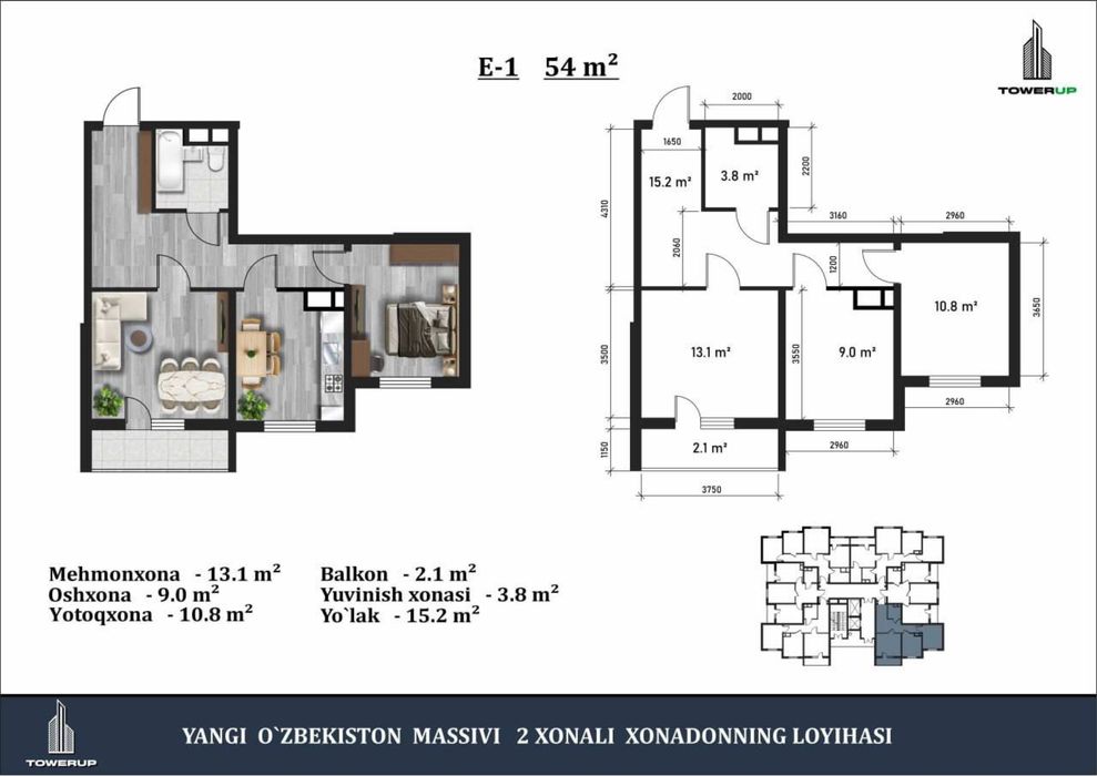 Подключ Tower UP ипотека субсидия нахт