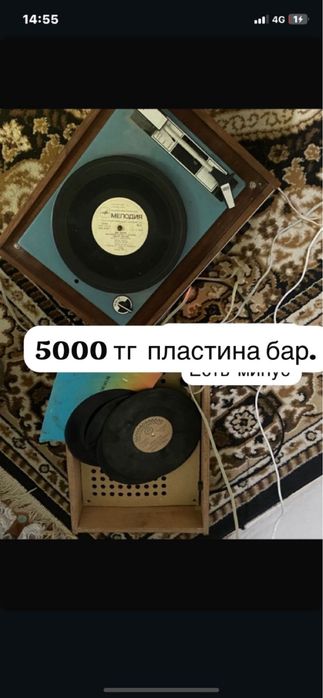 Продам проигрователь