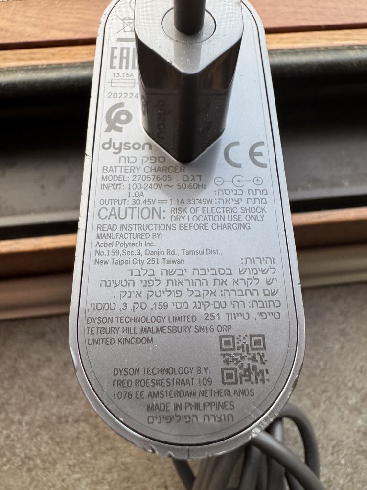 Зарядно за прахосмукачка Dyson V10, V11, V12 и V15