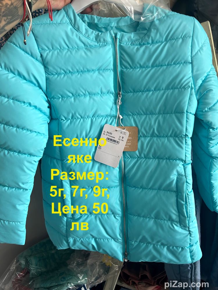 Детско яке Mayoral